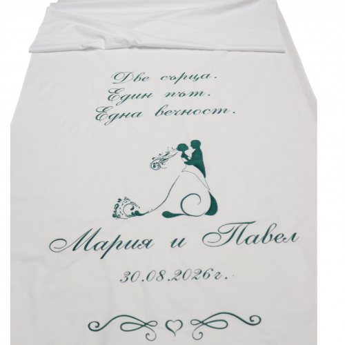 ПЛАТНОТО НА МАРИЯ И ПАВЕЛ